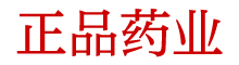 日本性药哪个好